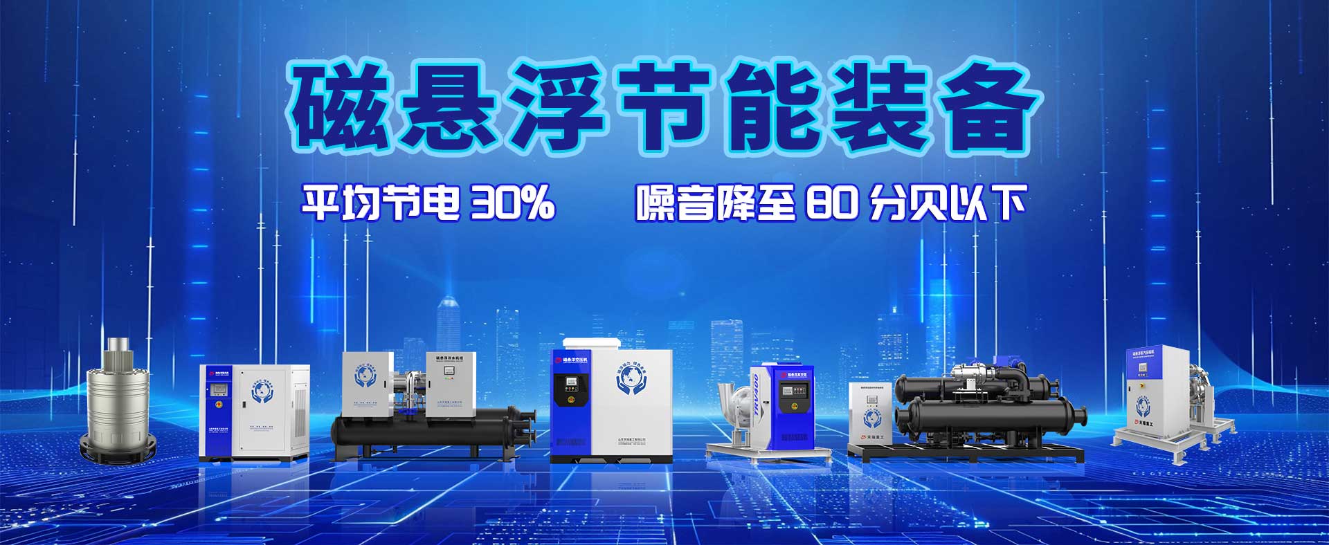 Shandong Tianrui Heavy Industry Co., Ltd